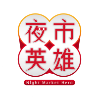 Logo_夜市英雄